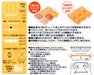 Skater Baby Food Storage Container 6-Piece and 2-Piece Frozen Portioned Tray 50ml- Japan Figure Store - #1 Bring To You The Best Japanese Goods