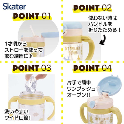 Skater 260ml My Neighbor Totoro Forest Baby Mug with Straw Studio Ghibli Cup- Japan Figure Store - #1 Bring To You The Best Japanese Goods