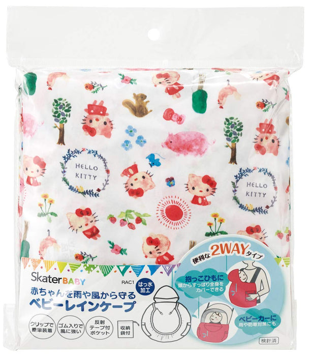 Skater Hello Kitty Baby Rain Cape by Sanrio - Rac1-A Model- Japan Figure Store - #1 Bring To You The Best Japanese Goods