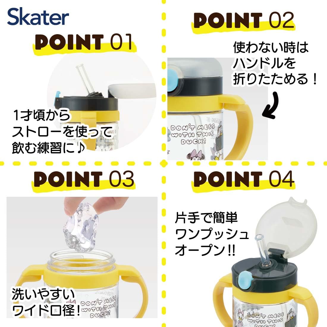 Skater 260ml Baby Straw Mug with Foldable Double Handles Suitable for Ages 1+ Mickey Mouse Design- Japan Figure Store - #1 Bring To You The Best Japanese Goods
