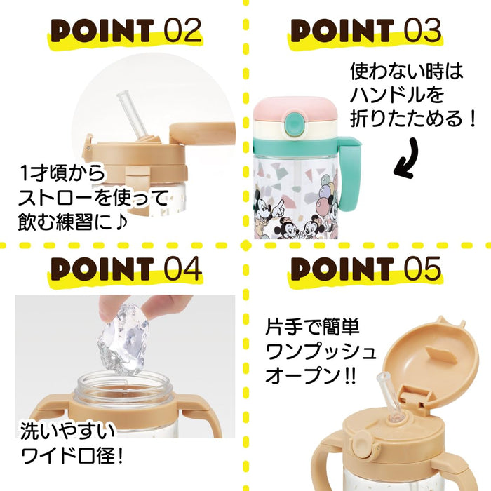Skater Disney Mickey Friends Baby Straw Mug 370Ml Foldable Handle Shoulder Strap Suitable for Ages 1+- Japan Figure Store - #1 Bring To You The Best Japanese Goods