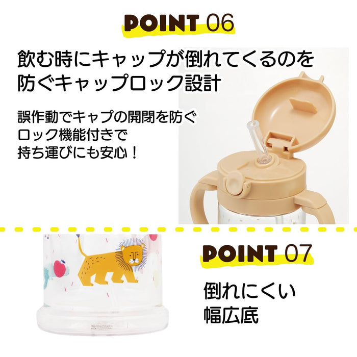 Skater Baby Straw Mug - 370ml High My Zoo 2-Way Type with Foldable Handle & Strap- Japan Figure Store - #1 Bring To You The Best Japanese Goods