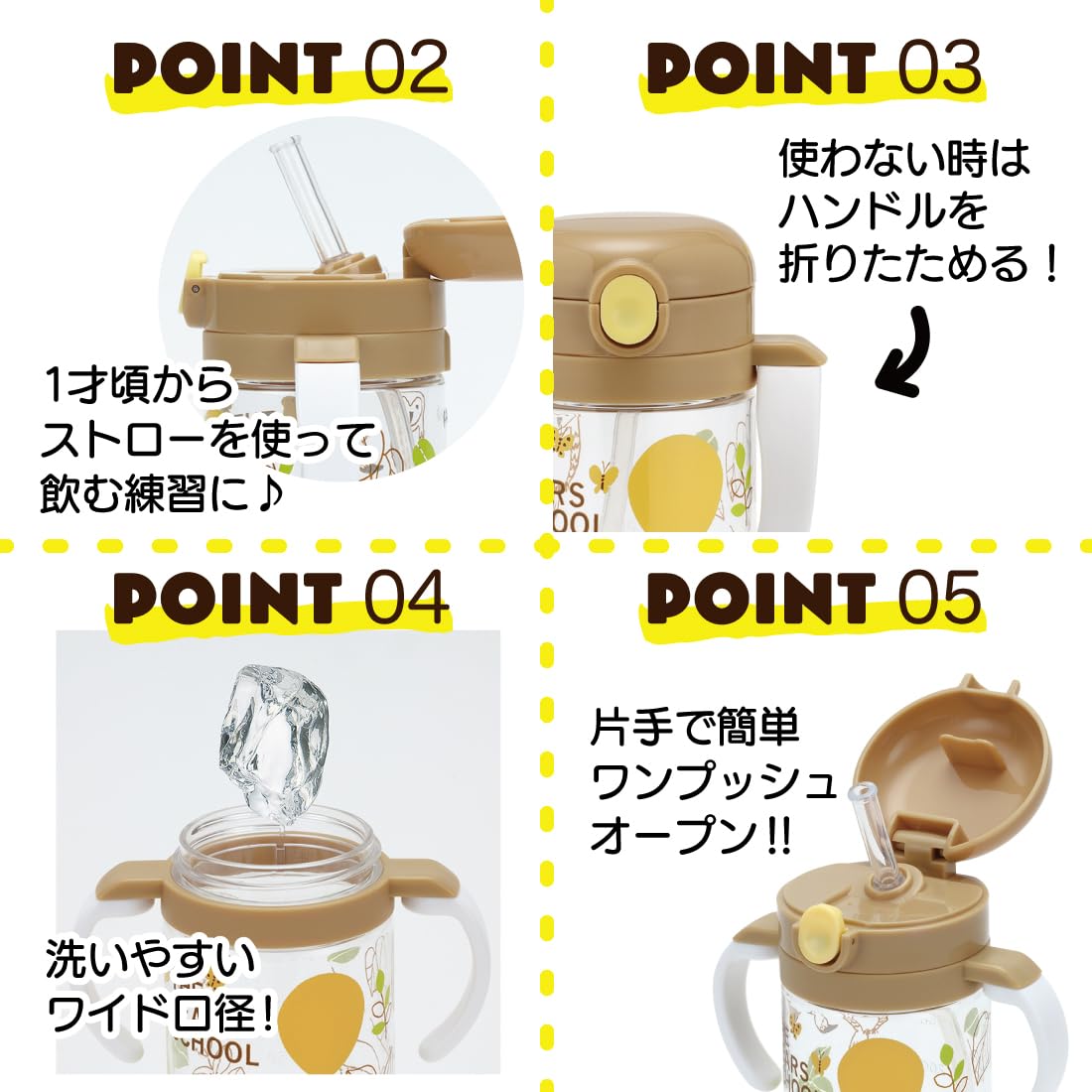 Skater Bear School Baby Straw Mug 370ml 1 Year and Up Foldable Handle with Strap- Japan Figure Store - #1 Bring To You The Best Japanese Goods