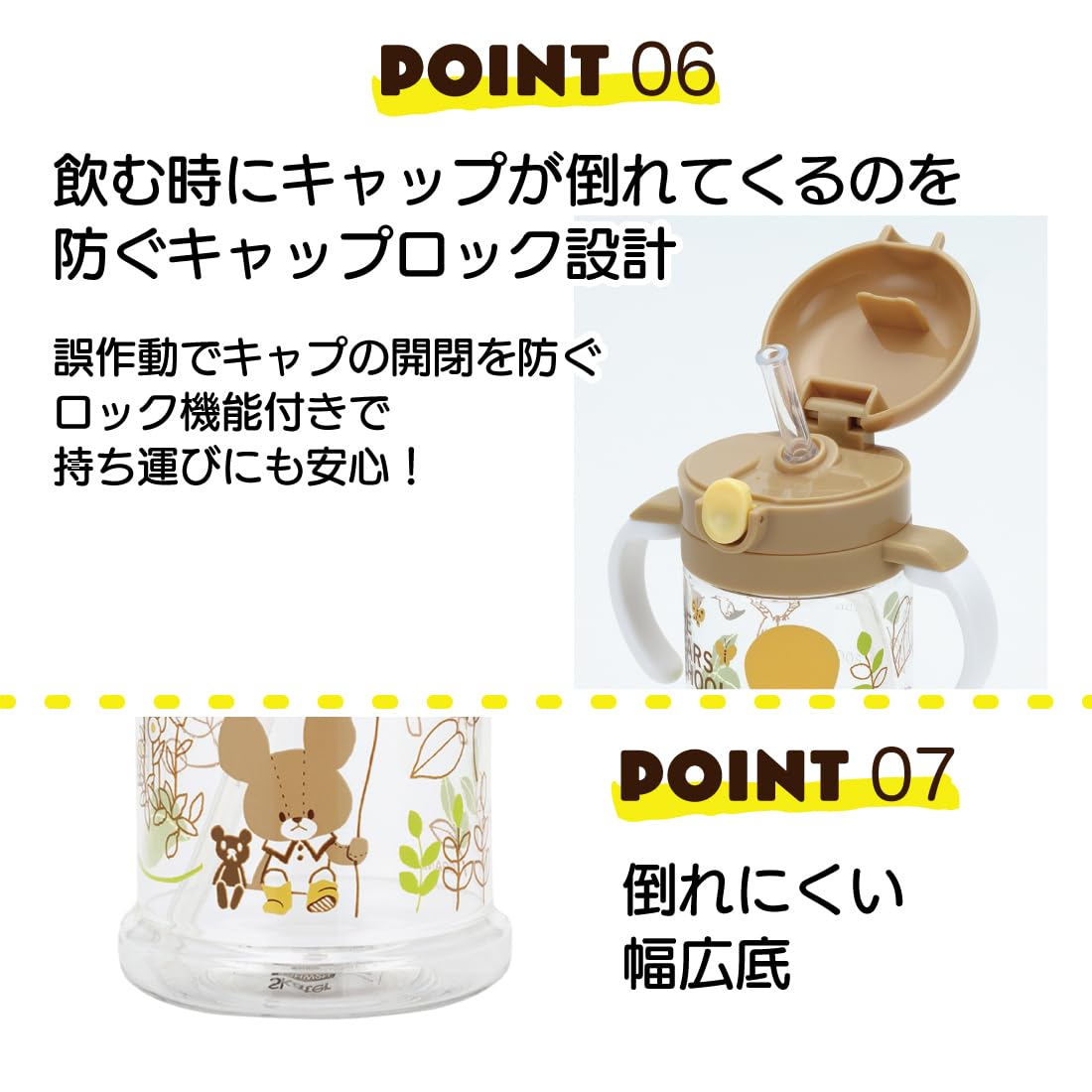 Skater Bear School Baby Straw Mug 370ml 1 Year and Up Foldable Handle with Strap- Japan Figure Store - #1 Bring To You The Best Japanese Goods