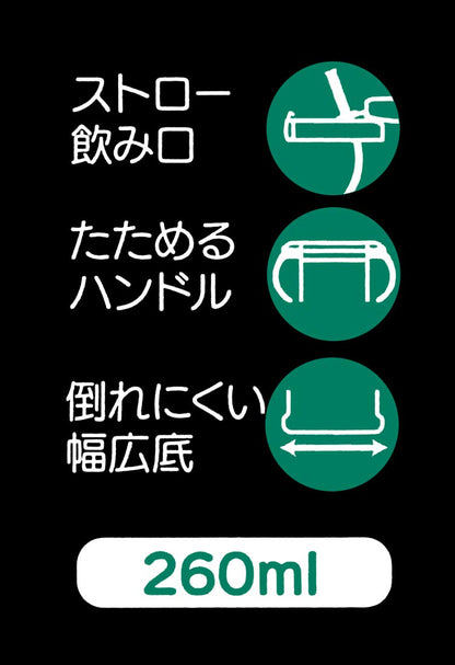 Skater 260Ml Baby Straw Mug with Foldable Two-Handle Sanrio Kitty 70s Suitable for Ages 1 and Up- Japan Figure Store - #1 Bring To You The Best Japanese Goods