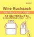 Skater Cars Backpack for Children with Cooling Function and Clasp- Japan Figure Store - #1 Bring To You The Best Japanese Goods