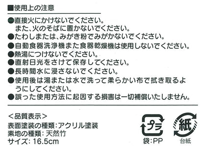 Skater Hello Kitty Bamboo Chopsticks Set of 3 16.5cm - Sanrio Ant2T-A Collection- Japan Figure Store - #1 Bring To You The Best Japanese Goods