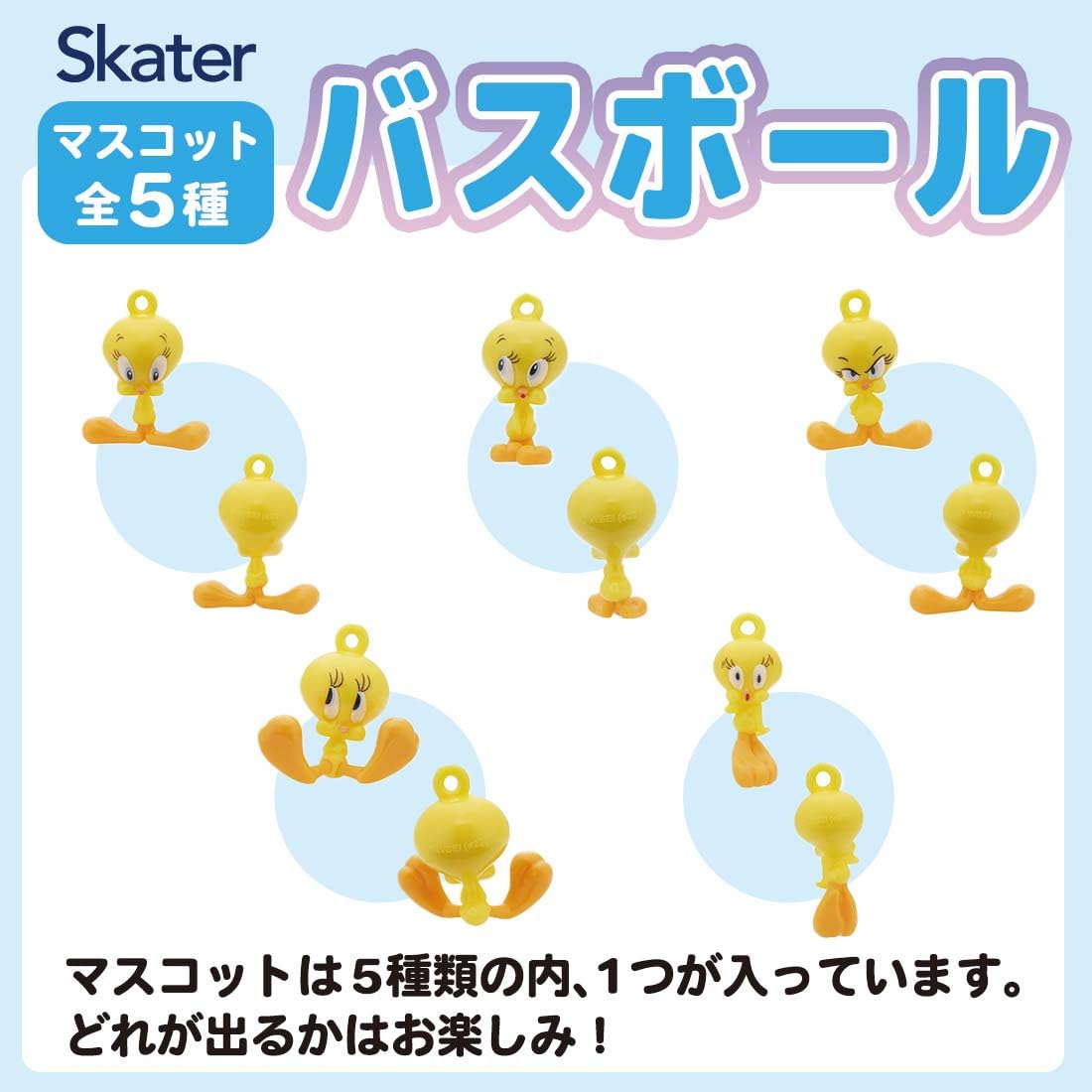 Skater Tweety Bath Bombs - Set of 20 Mascots Bath Salts Set1036-A- Japan Figure Store - #1 Bring To You The Best Japanese Goods