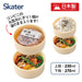 Skater Sumikko Gurashi Pink 2 Tier Round Bento Box 500ml Made in Japan- Japan Figure Store - #1 Bring To You The Best Japanese Goods