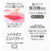 Skater Slim Lunch Box 630ml - Harmony SSLW6 2-Tier Bento Box with Silicone Lid- Japan Figure Store - #1 Bring To You The Best Japanese Goods