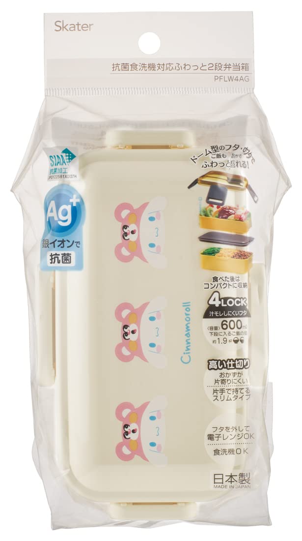 Skater Cinnamoroll Bento Box 600Ml 2-Tier Antibacterial Dome Lid Fluffy Serving Sanrio For Women - Made in Japan- Japan Figure Store - #1 Bring To You The Best Japanese Goods