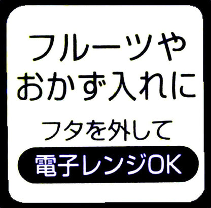 Skater Cat 190ml Bento Box Die-Cut Sealed Container Accessory Case Dsc1- Japan Figure Store - #1 Bring To You The Best Japanese Goods