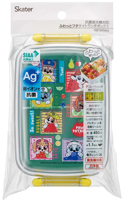 Skater Paw Patrol 450ml Bento Box Antibacterial Boys Lunchbox Made in Japan- Japan Figure Store - #1 Bring To You The Best Japanese Goods