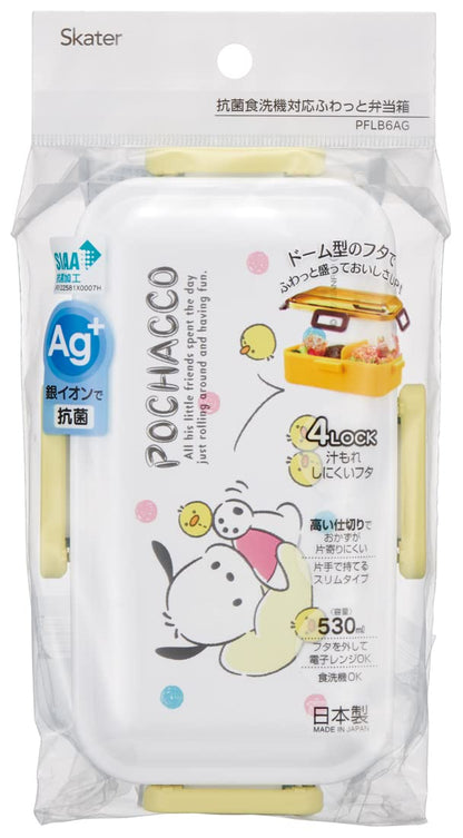 Skater Pochacco Bento Box 530ml with Antibacterial Dome-Shaped Lid Made in Japan Ideal for Women- Japan Figure Store - #1 Bring To You The Best Japanese Goods