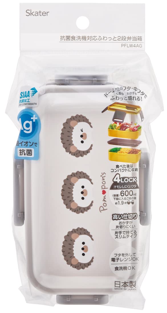 Skater Bento Box 600Ml with 2-Tier Dome-Shaped Lid Pompon's Mouse Design Antibacterial for Women Made in Japan- Japan Figure Store - #1 Bring To You The Best Japanese Goods