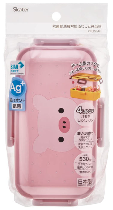 Skater Women's Bento Box 530ml with Antibacterial Lid - Pompon's Pig Soft Dome Design Made in Japan- Japan Figure Store - #1 Bring To You The Best Japanese Goods