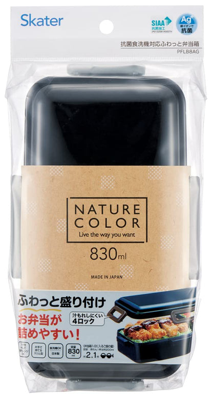 Skater Large Bento Box 830ml for Men Rich Black Antibacterial Soft Serve Made in Japan- Japan Figure Store - #1 Bring To You The Best Japanese Goods