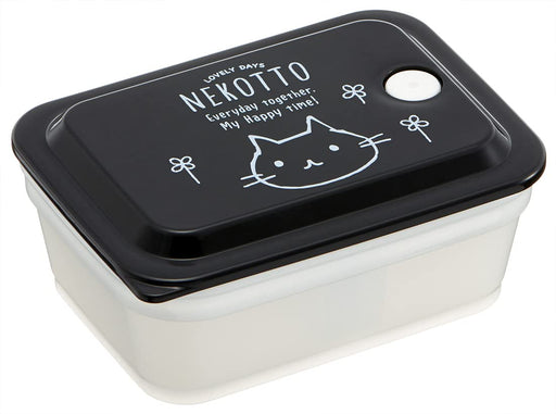 Skater Nekotto Pas5Ag-A Silver Ion Ag+ Antibacterial Bento Box with Air Valve 450ml- Japan Figure Store - #1 Bring To You The Best Japanese Goods