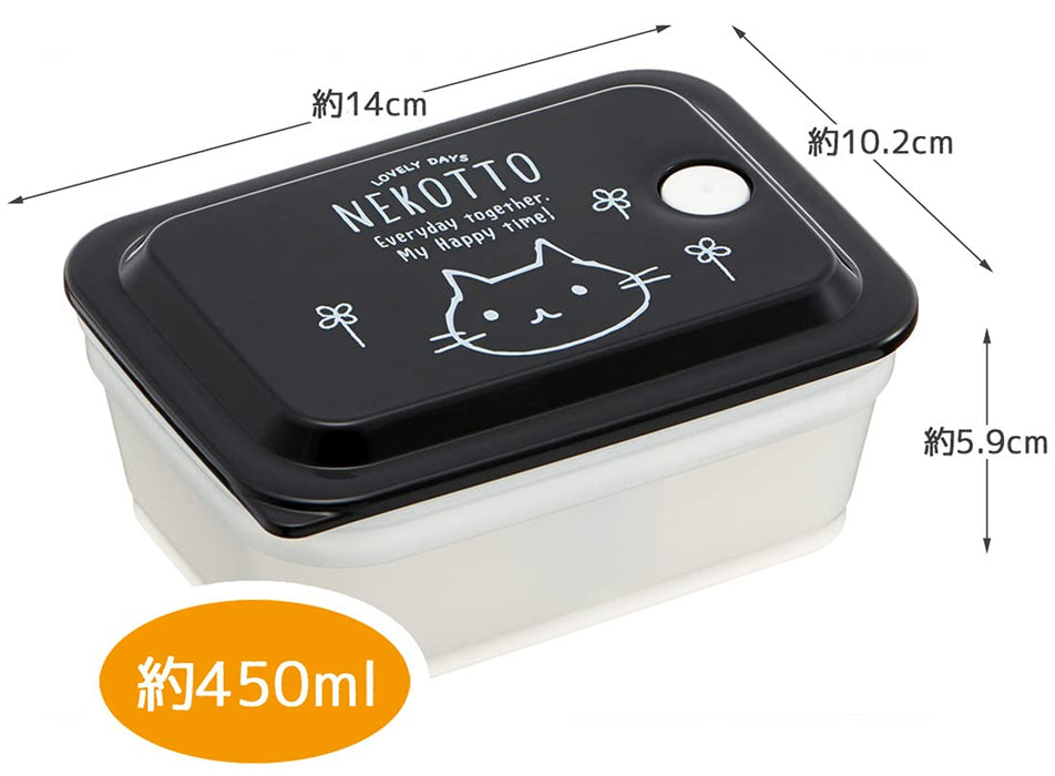 Skater Nekotto Pas5Ag-A Silver Ion Ag+ Antibacterial Bento Box with Air Valve 450ml- Japan Figure Store - #1 Bring To You The Best Japanese Goods