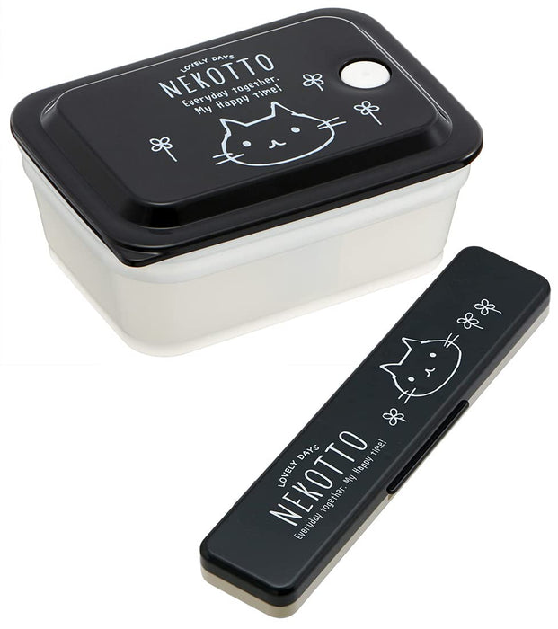 Skater Nekotto Pas5Ag-A Silver Ion Ag+ Antibacterial Bento Box with Air Valve 450ml- Japan Figure Store - #1 Bring To You The Best Japanese Goods