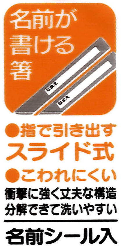 Skater Kids Trio Set - Sumikko Gurashi Bento Chopsticks Spoon Fork 16.5cm- Japan Figure Store - #1 Bring To You The Best Japanese Goods