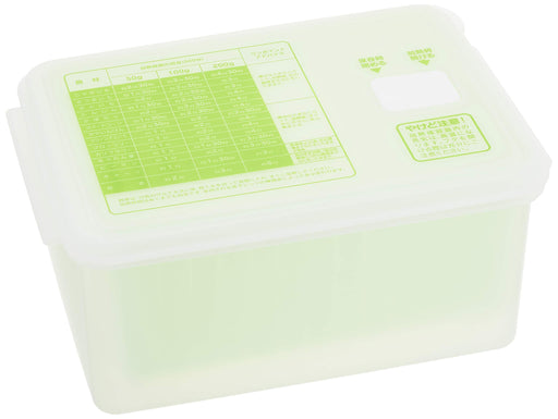 Skater 2.4L Medium Size Vegetable Cooking Case for Boiled Food Preparation- Japan Figure Store - #1 Bring To You The Best Japanese Goods