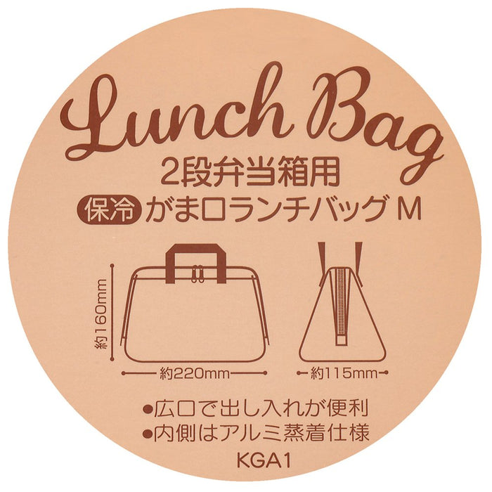 Skater Cooling Lunch Bag - Bonjour Kga1 Purse-style Meal Carrier- Japan Figure Store - #1 Bring To You The Best Japanese Goods