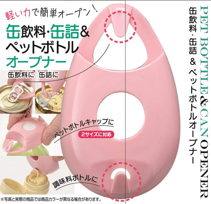 Skater Cherry Blossom Plastic Bottle Opener for Canned Food Model PCOP1- Japan Figure Store - #1 Bring To You The Best Japanese Goods