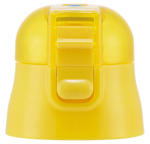 Skater Yellow Replacement Spare Parts for Skater Ksdc6 Ksdc6N Kskdc6 P-Ksdc6-Cu- Japan Figure Store - #1 Bring To You The Best Japanese Goods