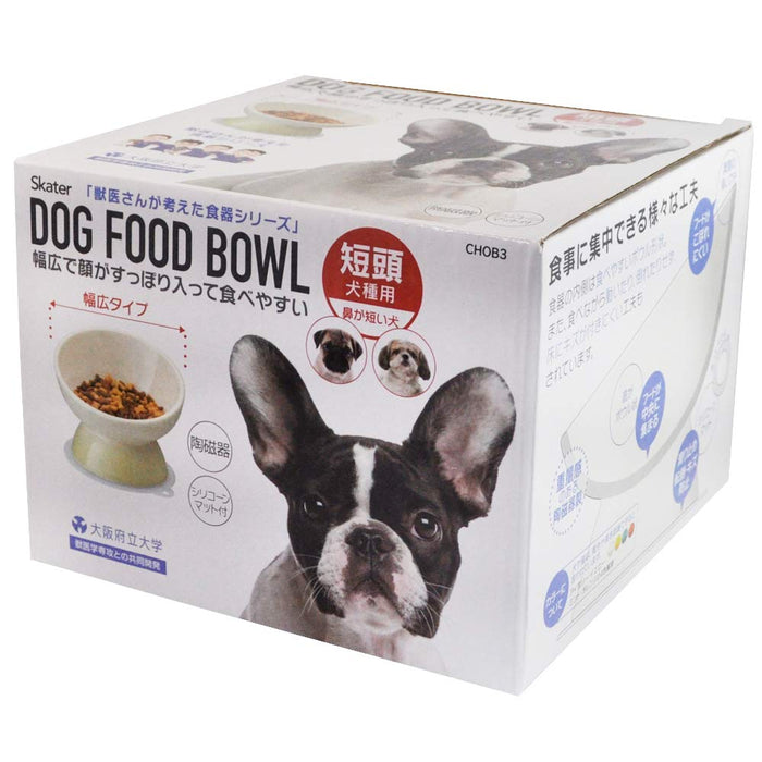 Skater Wide Ceramic Pet Food Bowl with Mat for Brachycephalic Dogs - Yellow- Japan Figure Store - #1 Bring To You The Best Japanese Goods