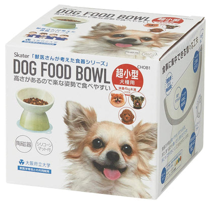 Skater Extra Small Dog Ceramic Food Bowl with Mat Orange- Japan Figure Store - #1 Bring To You The Best Japanese Goods
