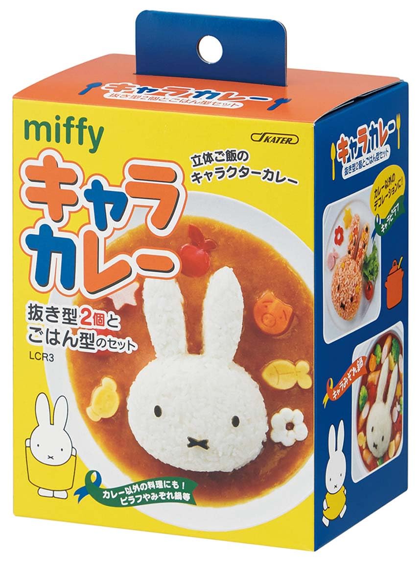 Skater 3-Piece Miffy Character Curry Rice and Vegetable Mold Set Made in Japan Lcr3-A- Japan Figure Store - #1 Bring To You The Best Japanese Goods