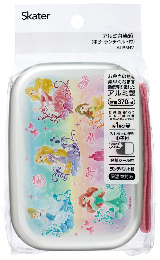 Skater Disney Princess Lunch Box 370ml Aluminum for Girls Made in Japan- Japan Figure Store - #1 Bring To You The Best Japanese Goods