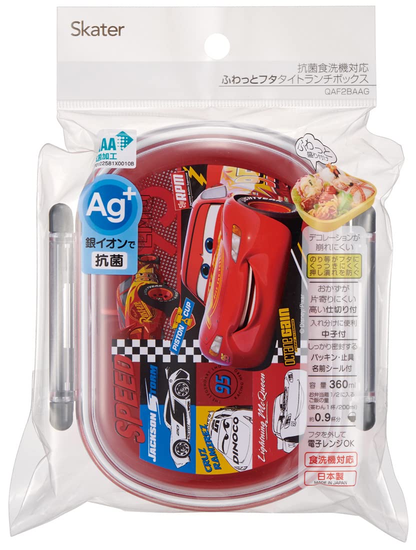 Skater Disney Cars 22 Boys Lunch Box 360ml - Antibacterial Fluffy Made in Japan- Japan Figure Store - #1 Bring To You The Best Japanese Goods