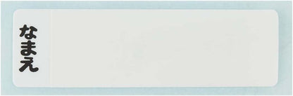 Skater 360ml Antibacterial Kids Lunch Box Akiko Obuchi Sanrio Design Fluffy Made in Japan- Japan Figure Store - #1 Bring To You The Best Japanese Goods