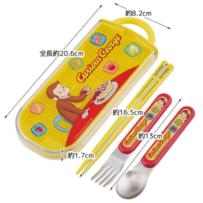 Skater Curious George Trio Set - Antibacterial Slide Lunch Box Chopsticks Spoon Fork - Made in Japan For Boys- Japan Figure Store - #1 Bring To You The Best Japanese Goods