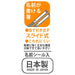 Skater Trio Set Lunch Box with Antibacterial Slide Chopsticks Spoon Fork - Maizen Sisters Made in Japan- Japan Figure Store - #1 Bring To You The Best Japanese Goods