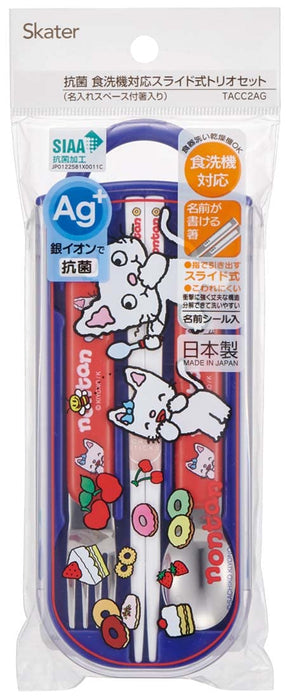 Skater Japanese-made Children's Antibacterial Trio Set - Fork Spoon Chopsticks Nontan Tacc2Ag-A- Japan Figure Store - #1 Bring To You The Best Japanese Goods