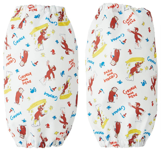 Skater Curious George Arm Covers for Children Stain Prevention 19cm Set of 2- Japan Figure Store - #1 Bring To You The Best Japanese Goods