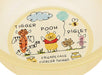 Skater Winnie the Pooh Sketch Disney Children's Bathtub 24cm Diameter 9cm Height Bs21N- Japan Figure Store - #1 Bring To You The Best Japanese Goods