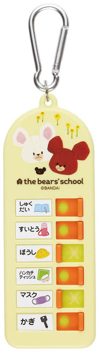 Skater Kids Lost Item Checker Kuma No Gakkou Series - Belongings Check1-A- Japan Figure Store - #1 Bring To You The Best Japanese Goods