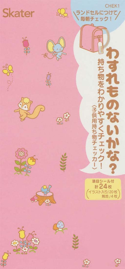 Skater Maizen Sisters Kids' Belongings and Lost Item Checker Chek1-A- Japan Figure Store - #1 Bring To You The Best Japanese Goods