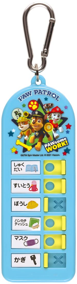 Skater Paw Patrol Children's Lost Item Tracker Belonging Checker Chek1-A- Japan Figure Store - #1 Bring To You The Best Japanese Goods