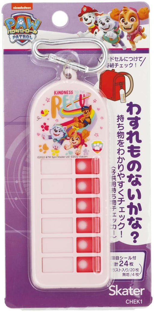 Skater Paw Patrol Rescue Lost Item Checker for Children's Belongings Chek1-A- Japan Figure Store - #1 Bring To You The Best Japanese Goods