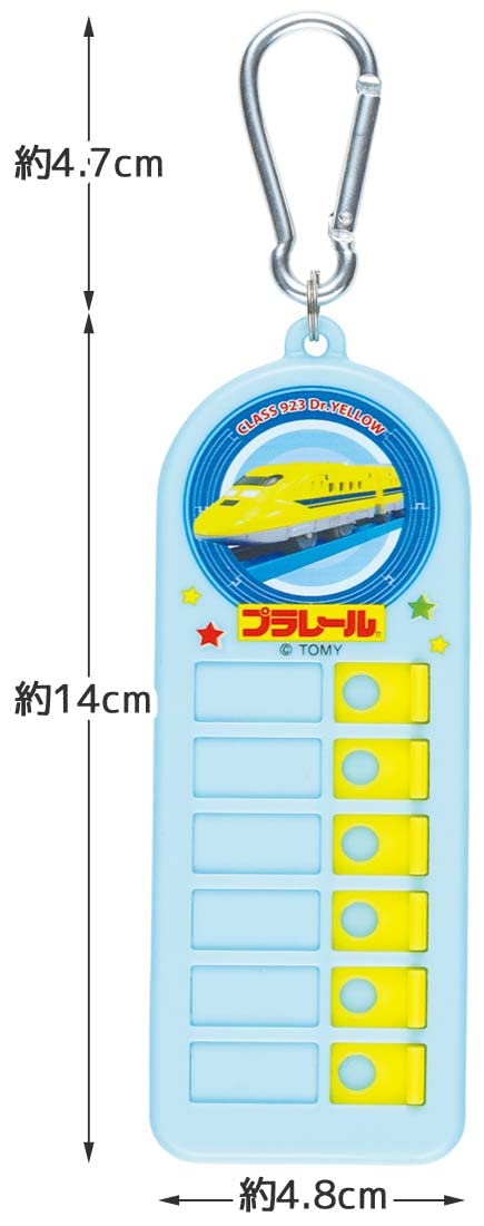 Skater Lost Item Checker for Children's Belongings - Plarail Chek1-A Series- Japan Figure Store - #1 Bring To You The Best Japanese Goods