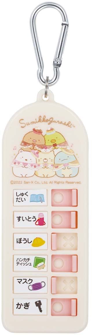 Skater Sumikko Gurashi Sweets Shop Chek1-A: Children's Lost Item Tracker- Japan Figure Store - #1 Bring To You The Best Japanese Goods