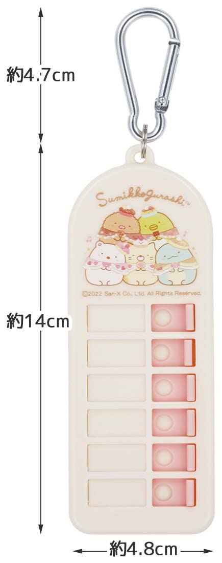 Skater Sumikko Gurashi Sweets Shop Chek1-A: Children's Lost Item Tracker- Japan Figure Store - #1 Bring To You The Best Japanese Goods