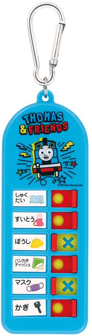 Skater Children's Lost Item Checker Thomas Chek1-A - Belongings Tracker by Skater- Japan Figure Store - #1 Bring To You The Best Japanese Goods