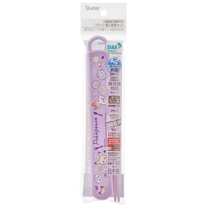 Skater Pokemon Chopsticks Set 16.5cm with Case for Kids Antibacterial Japan- Japan Figure Store - #1 Bring To You The Best Japanese Goods