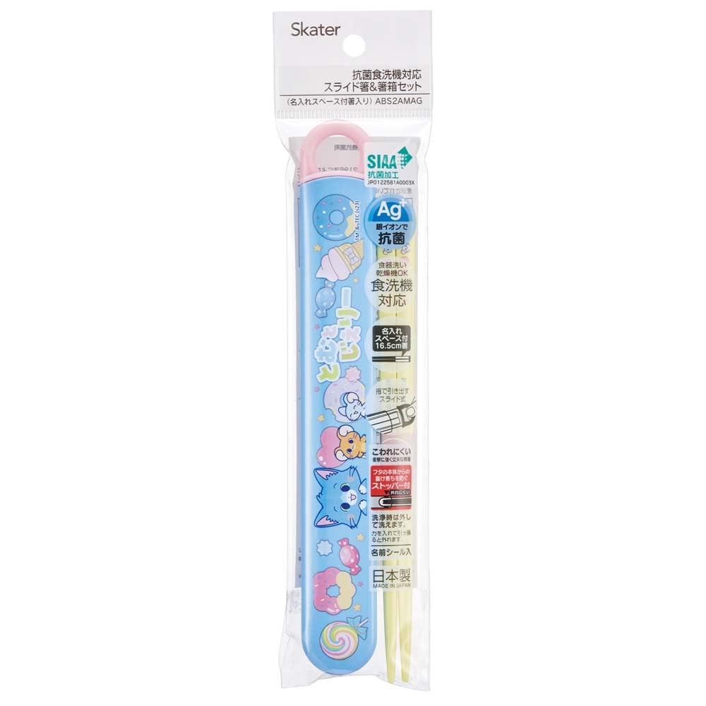 Skater Kids Chopsticks Set with Case 16.5cm Antibacterial Tom and Jerry Theme- Japan Figure Store - #1 Bring To You The Best Japanese Goods